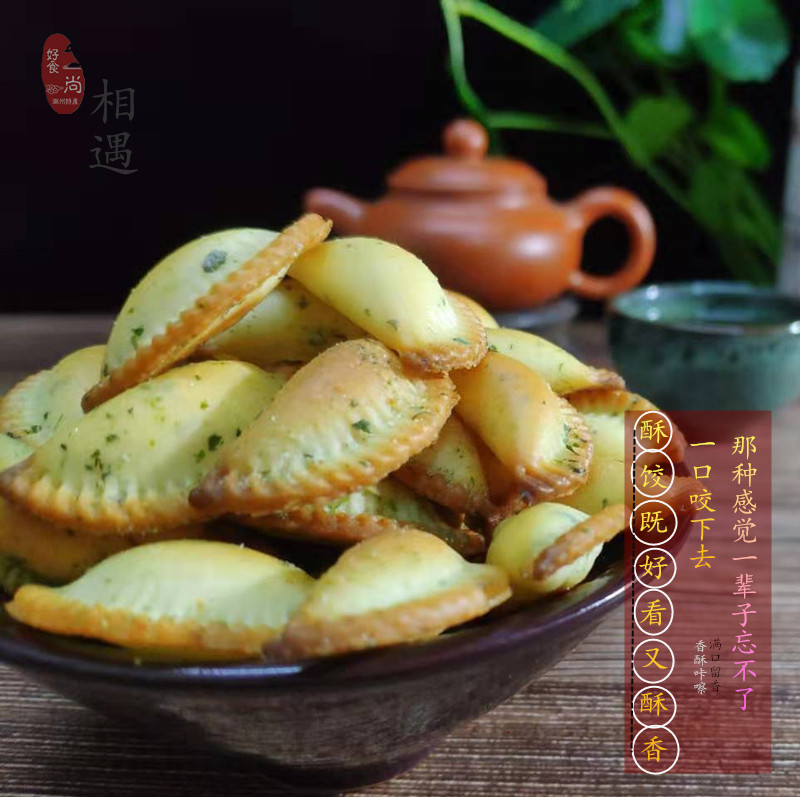 海苔250g酥脆茶点零食