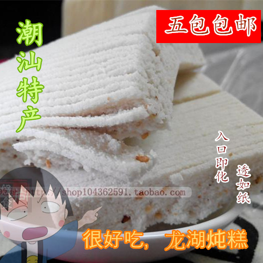 龙湖糕正宗芝麻桃片糕潮汕特产小吃传统糯米云片糕点心老人零食品