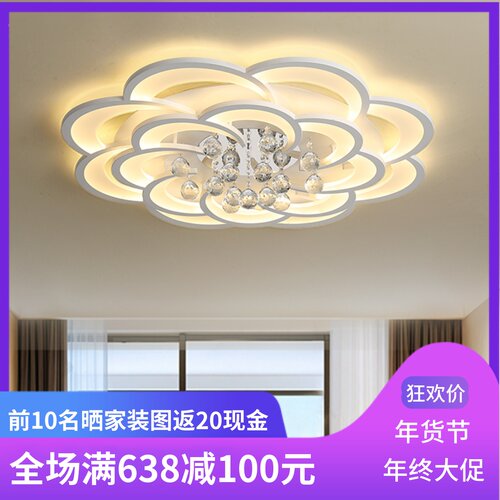 一米二简约现代2025新款大气客厅吊灯水晶吸顶灯卧室主灯大厅灯具