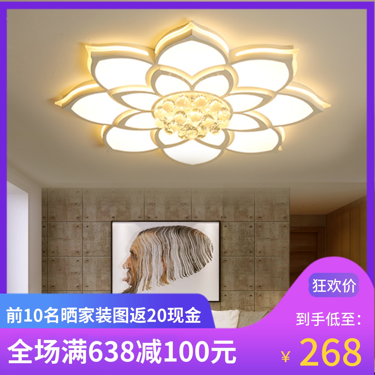 大气轻奢新中式水晶吊灯客厅大灯卧室吸顶灯佛堂禅意莲花大厅灯具