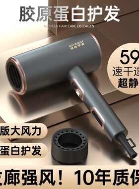 德国电吹风机家用超大功率负离子