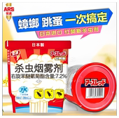 日本进口 蟑螂药灭杀驱清防去杀虫烟雾剂全窝端 安速红阿斯10g