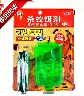 日本安速ars【小蚁恢恢】灭杀蚂蚁药饵剂全窝端送饵剂容器