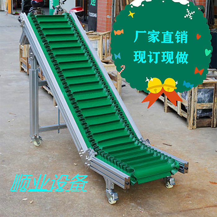 上料爬坡机食品级输送机上料提升输送机爬坡输送机提升上料传输机