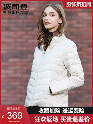 Bosideng light down jacket women 2021 new ultra-light short slim fit fashion Korean light coat winter