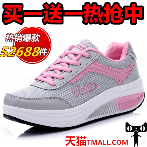 摇摇鞋女春夏休闲运动鞋厚底单鞋