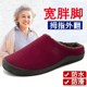 老人包头棉拖鞋 防水棉鞋 女老年人妈妈专用防滑半拖鞋 加绒保暖大码