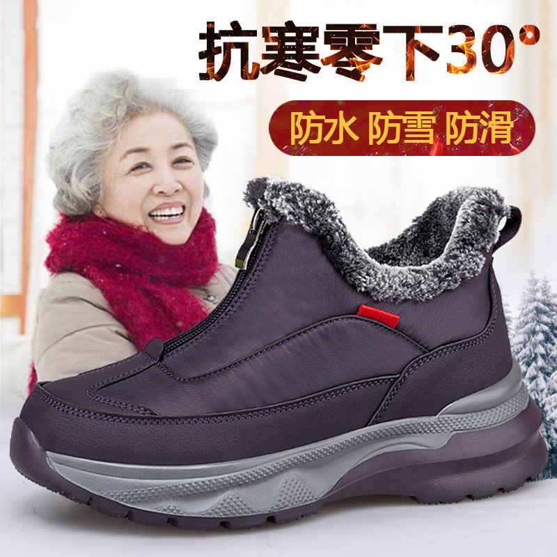 冬季老北京布鞋女加绒保暖妈妈鞋