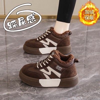 加厚保暖厚底高帮运动板鞋34码