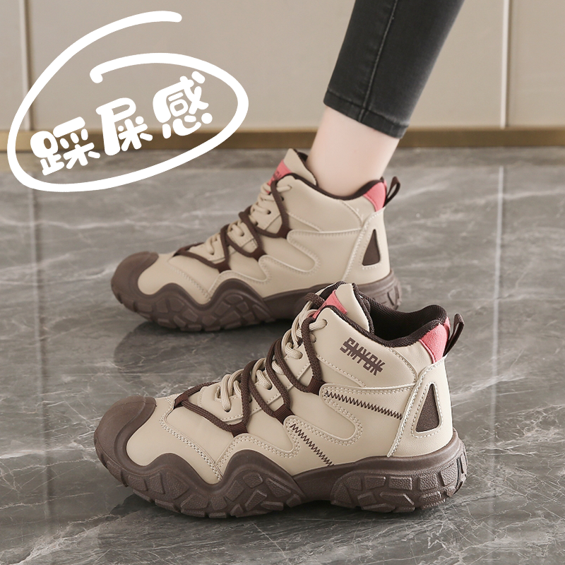 2024新款防滑登山徒步鞋