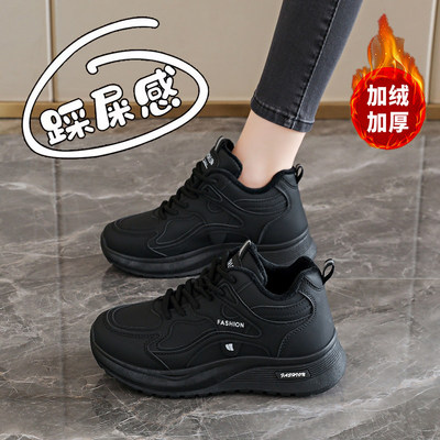 皮面防水防滑二棉鞋久站不累脚