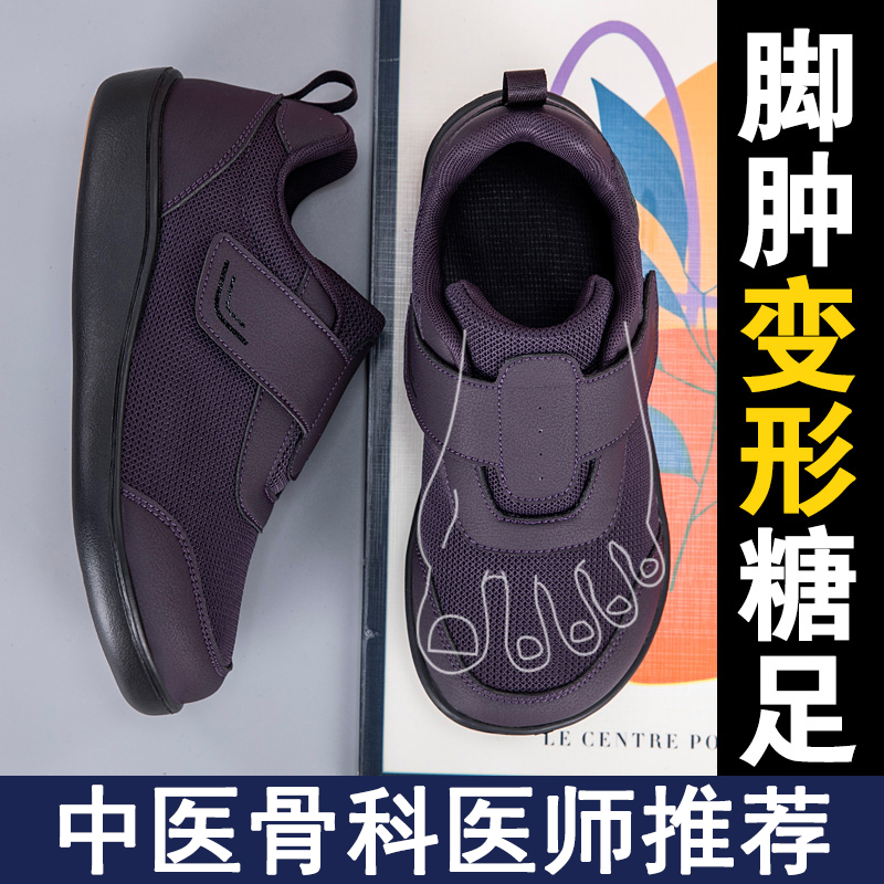 肥宽松脚肿大头鞋布鞋奶奶鞋子女