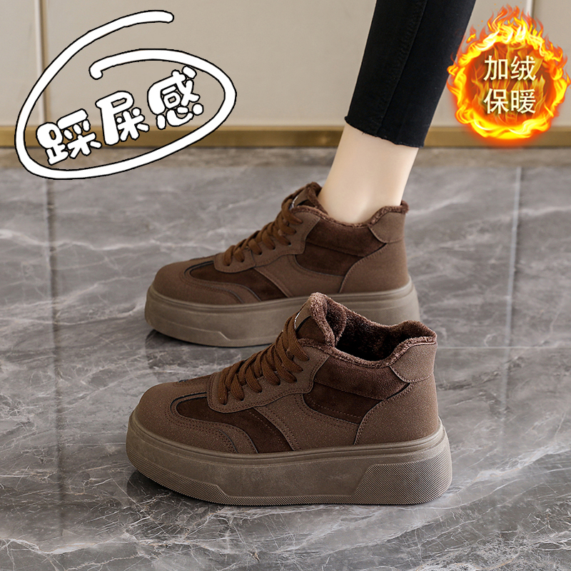 34码加绒加厚保暖防滑高帮运动鞋
