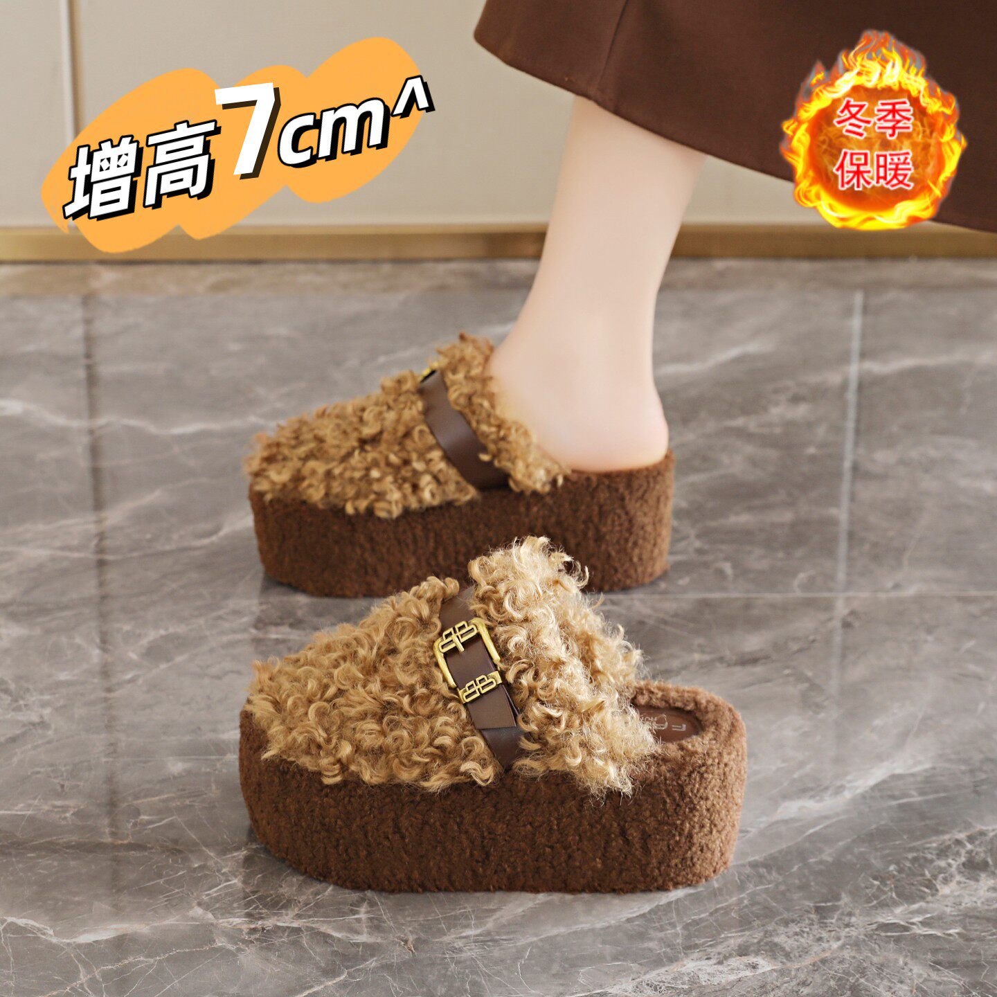 时尚保暖懒人包头棉拖鞋34