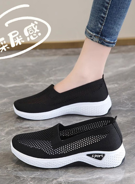 2026夏季新款黑色网鞋女透气网面薄款运动鞋子一脚蹬软底镂空女鞋