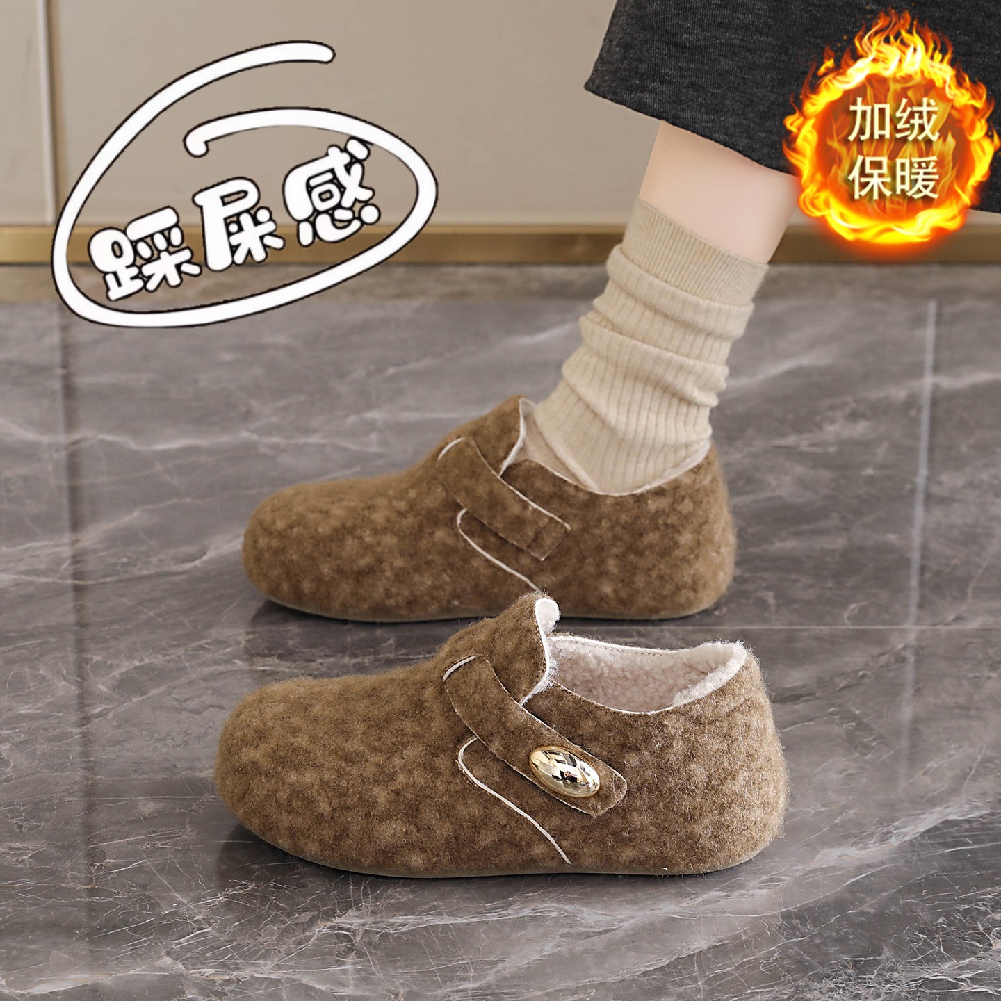 冬季保暖一脚蹬孕妇豆豆棉鞋34