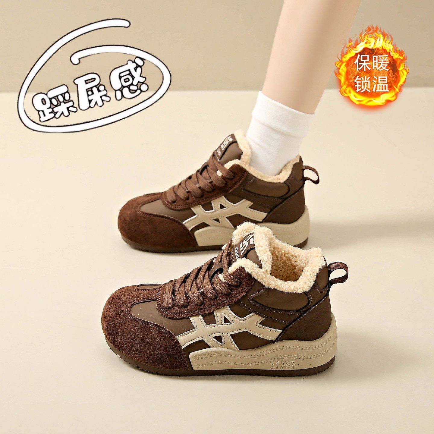 美拉德运动棉鞋女款2025新款冬季加绒高帮德训鞋保暖雪地靴女34码,女鞋,棉鞋,淘宝优惠券,粉丝福利购,淘宝优惠卷