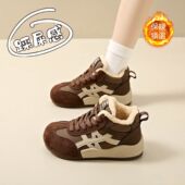 保暖雪地靴女34码 美拉德运动棉鞋 冬季 加绒高帮德训鞋 女款 2025新款