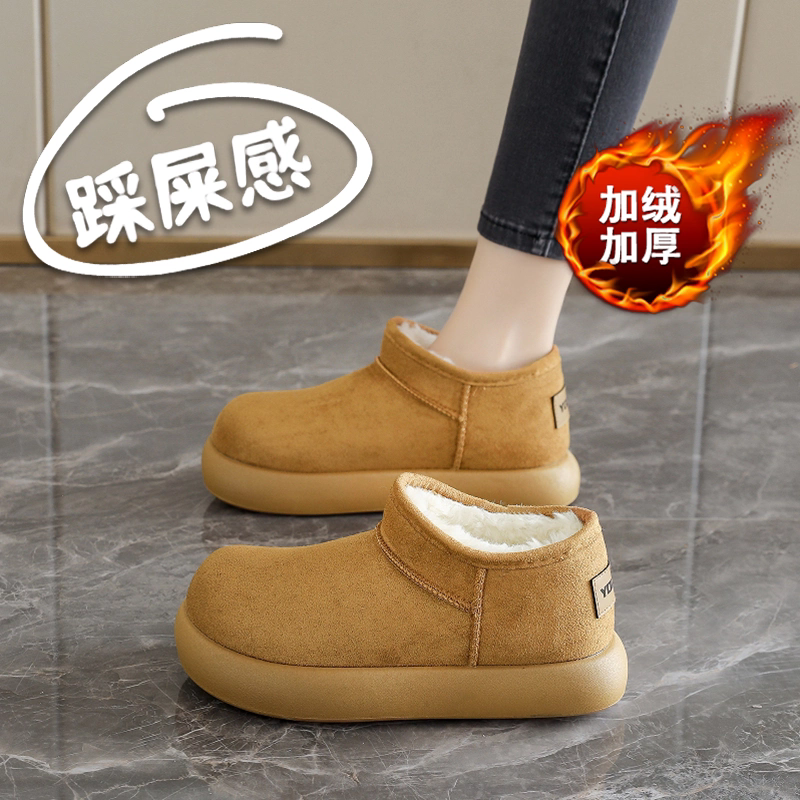 加绒加厚东北大棉鞋女2025冬季哈尔滨真皮雪地靴保暖勃肯面包鞋子,女鞋,时尚雪地靴,淘宝优惠券,粉丝福利购,淘宝优惠卷