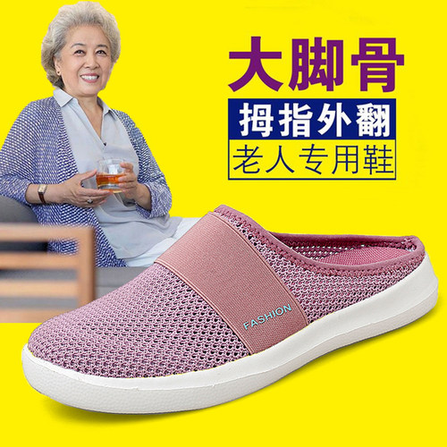 夏天包头半拖鞋平底懒人防滑