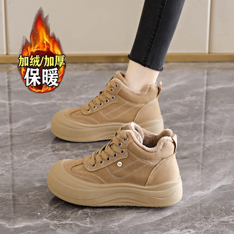 踩屎感加绒高帮运动鞋女2025新款冬季保暖二棉鞋学生百搭休闲板鞋,女鞋,棉鞋,淘宝优惠券,粉丝福利购,淘宝优惠卷