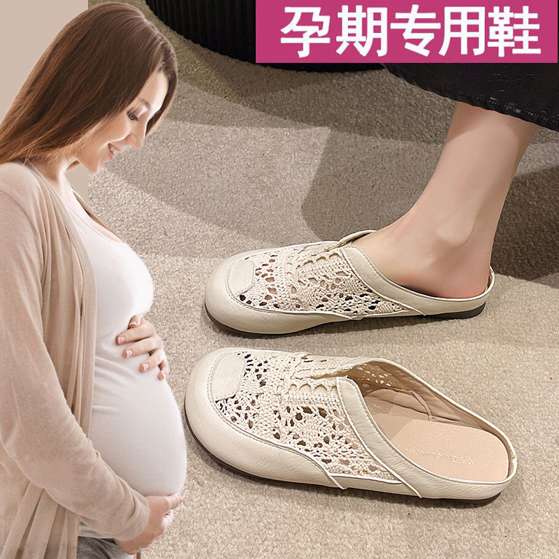 平底包头一脚蹬懒人妈妈凉拖防滑图片