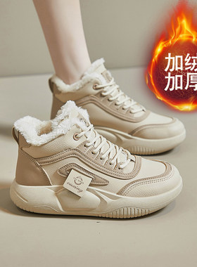 真皮运动鞋妈妈宽胖脚短靴