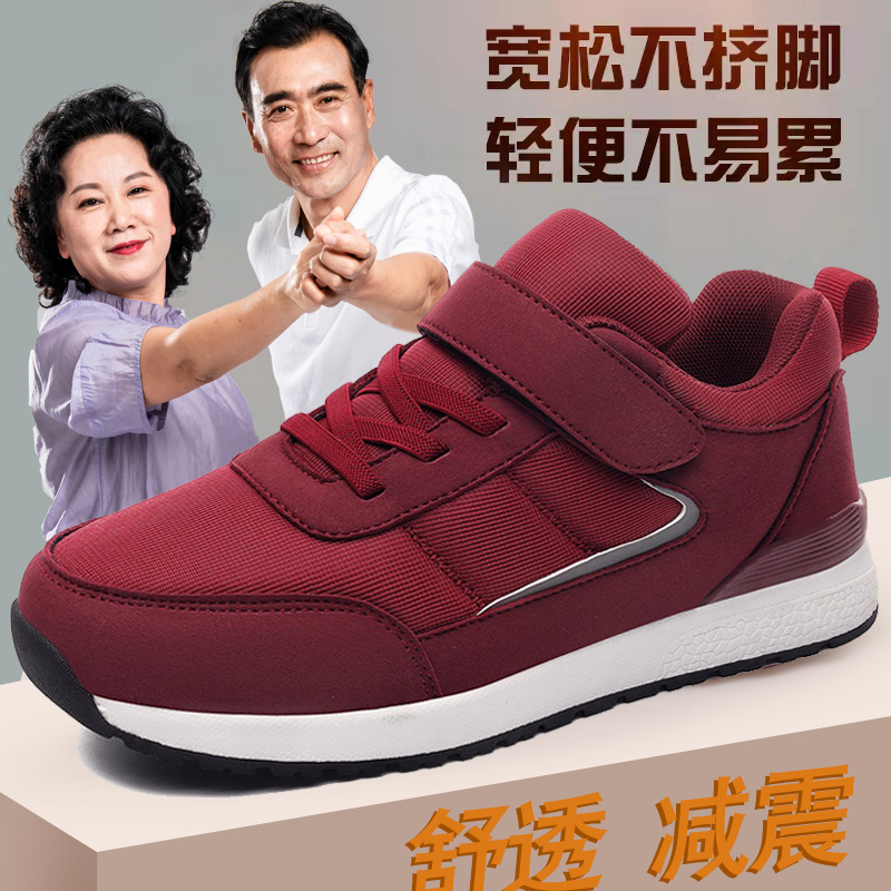 春秋中老年健步鞋女防滑软底中年妈妈鞋轻便老人运动鞋休闲旅游鞋