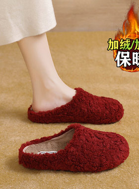 复古加绒羊羔毛毛拖鞋女2025秋冬新款仙女懒人一脚蹬红色包头棉拖