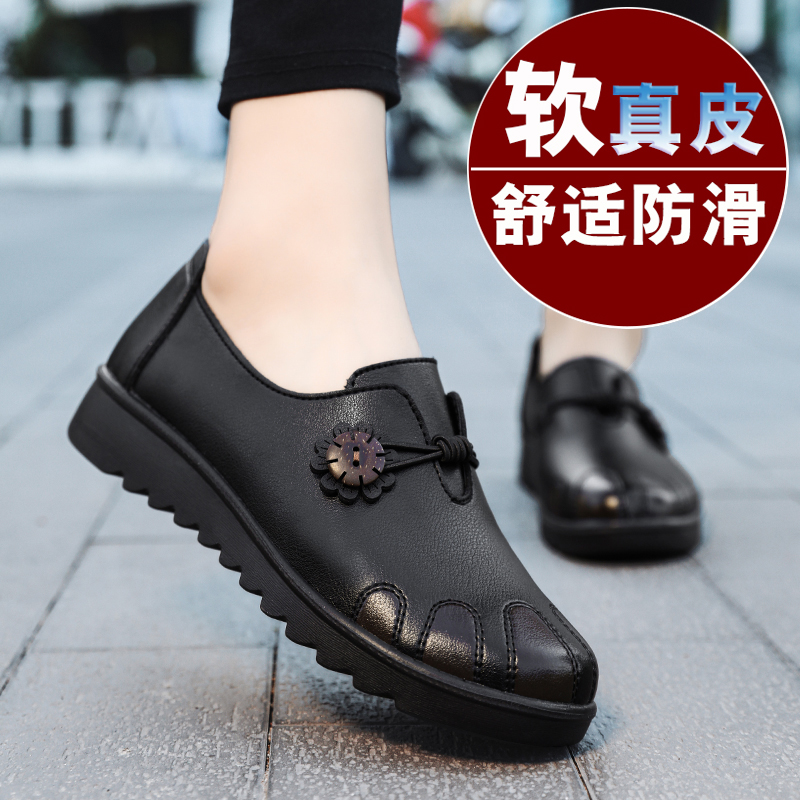 平底妈妈鞋大码防滑单鞋软底皮鞋