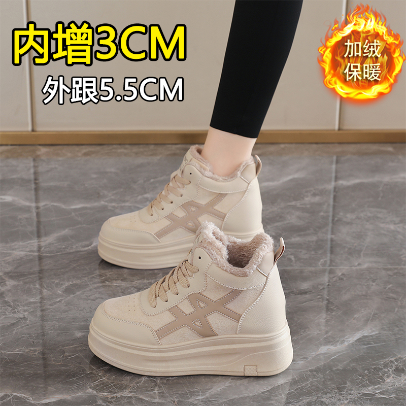 内增高女鞋8M小个子34码运动鞋