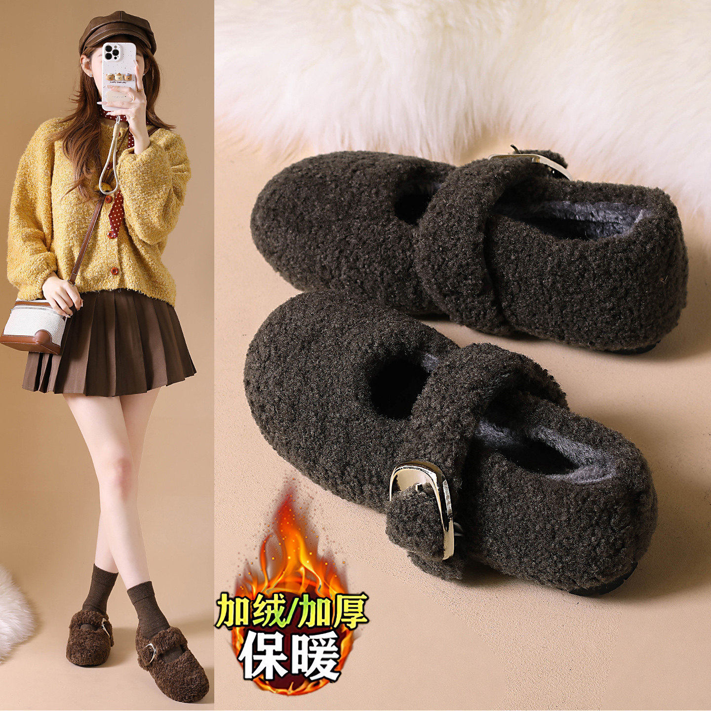 巨好看软底平底舒适毛毛鞋女外穿2025冬季新款加绒玛丽珍豆豆棉鞋,女鞋,棉鞋,淘宝优惠券,粉丝福利购,淘宝优惠卷