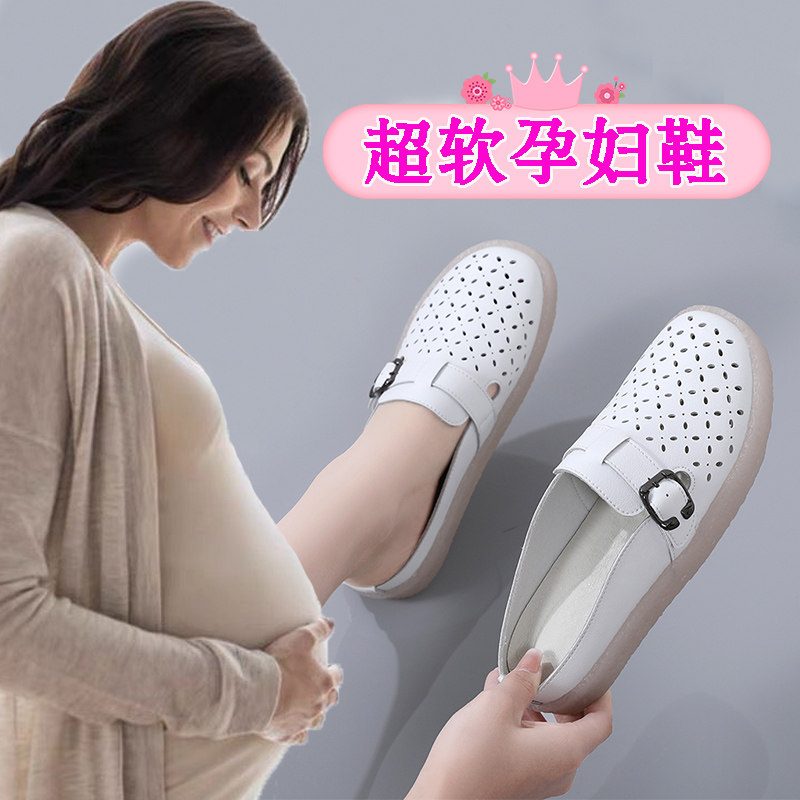 孕妇鞋一脚蹬单鞋女包头半拖鞋图片