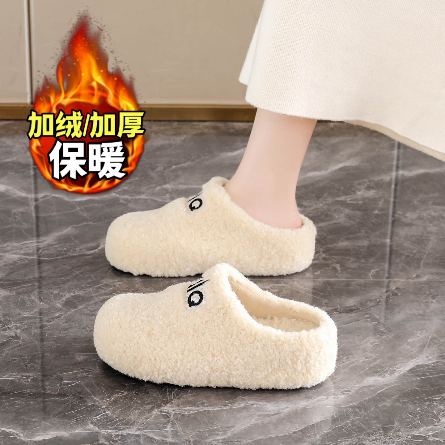 一脚蹬保暖居家包头棉拖鞋34码