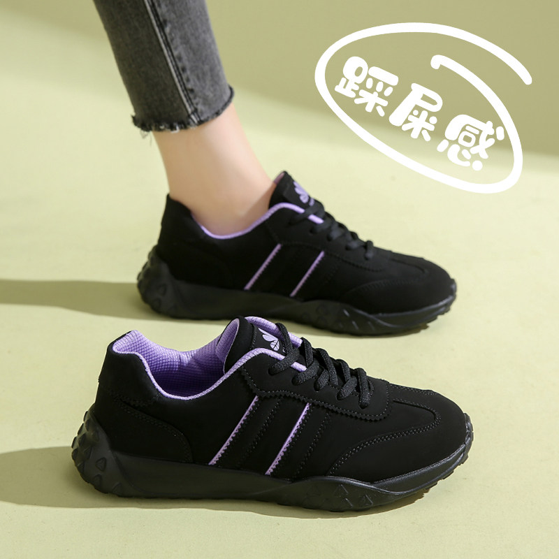 老北京布鞋女大码41一43妈妈运动鞋2025新款秋冬防滑中老年健步鞋,女鞋,时尚休闲鞋,淘宝优惠券,粉丝福利购,淘宝优惠卷