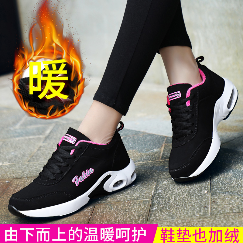 中老年妈妈皮面休闲运动鞋轻便