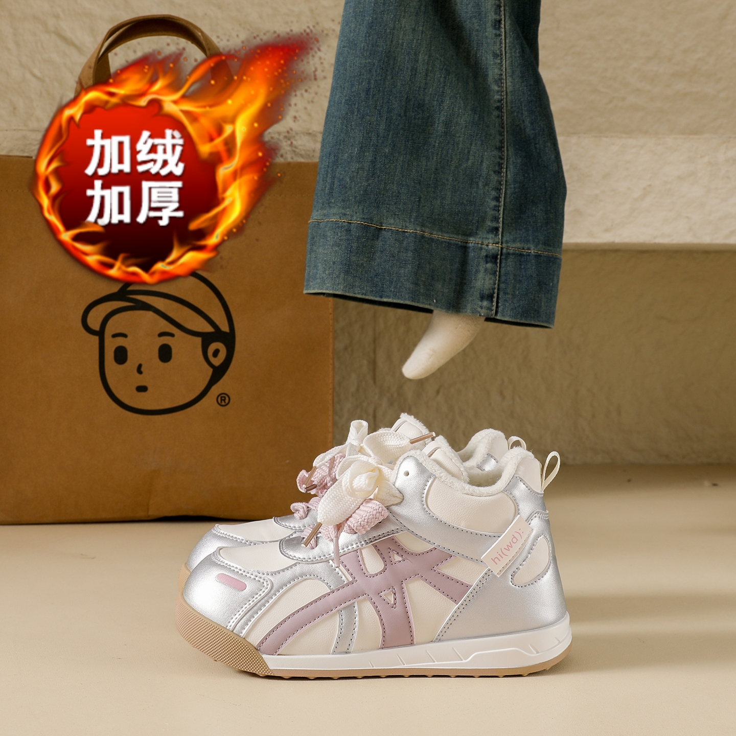 保暖棉鞋学生中大童皮面休闲鞋