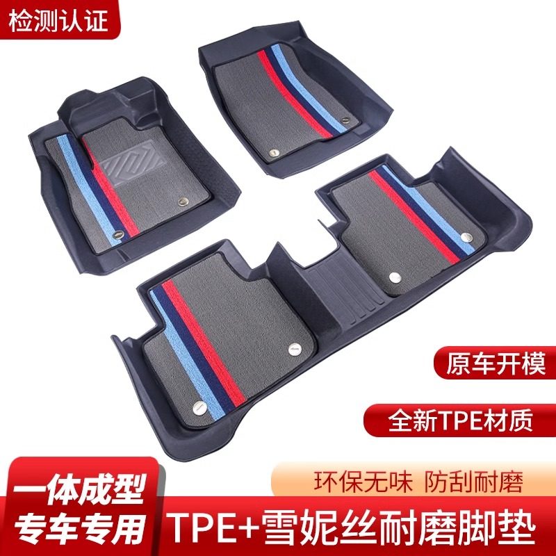 专用新老款江铃宝典域虎3/5/7/6/9/弈皮卡车全包围TPE汽车脚垫