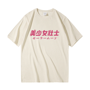 国潮复古美少女壮士短袖t恤男女潮牌夏季纯棉宽松大码学生T恤上衣