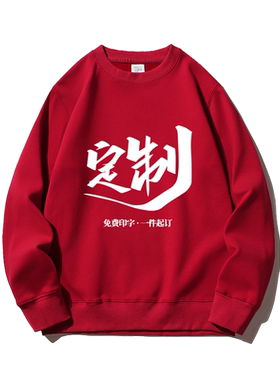 酒红色男女情侣定制logo工作服