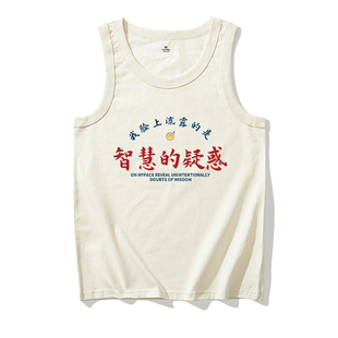 智慧 男女青少年中大童宽松休闲学生初中生 疑惑趣味文字背心无袖