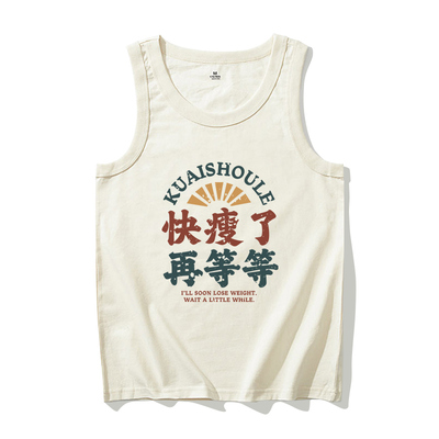 夏季运动健身文字无袖背心男