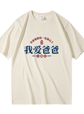 夏季新款纯棉潮流ins半袖体恤男