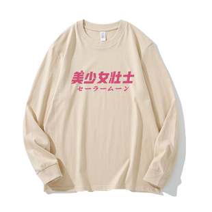 国潮趣味文字美少女壮士长袖t恤女纯棉宽松潮流休闲打底上衣