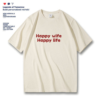 趣味印花纯棉短袖t恤男女体恤