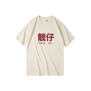 国潮靓仔广东文字背心男女童夏季纯棉宽松无袖坎肩t恤趣味童装