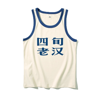 四旬老汉 二旬少女 情侣装背心夏季国潮演唱会无袖t恤