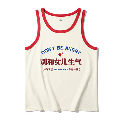 夏季趣味文字纯棉无袖背心