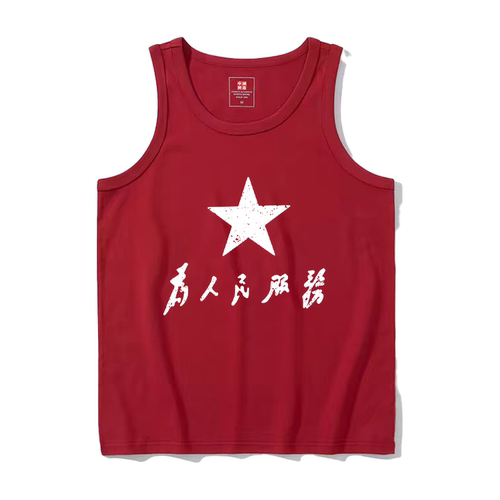 文字背心无袖国潮怀旧复古跨栏