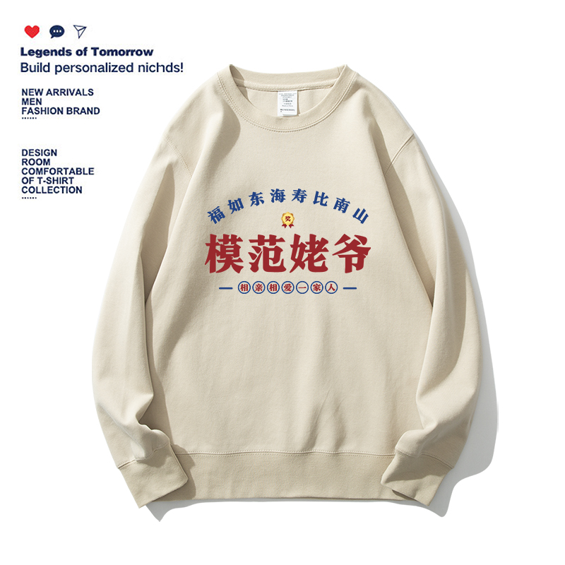 模范姥姥秋冬新款宽松圆领潮上衣